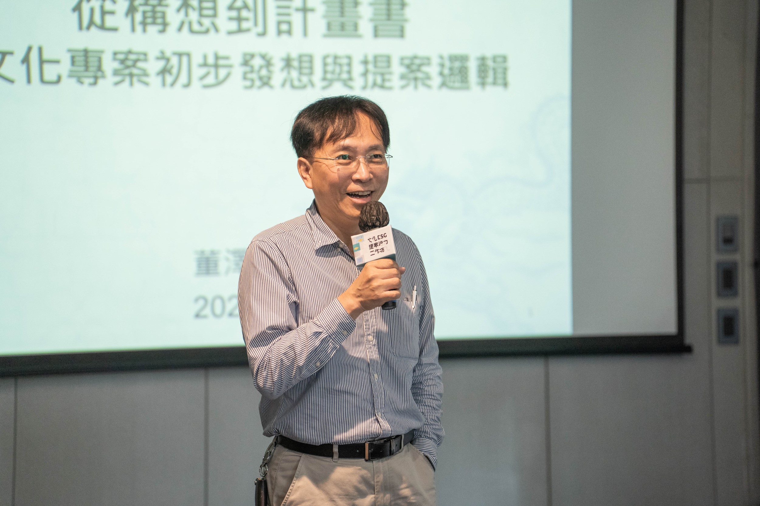 企業共好之外,我們還缺點什麼? 「台中文化ESG」恐淪為形象包裝 企業共好之外,我們還缺點什麼? 「台中文化ESG」恐淪為形象包裝