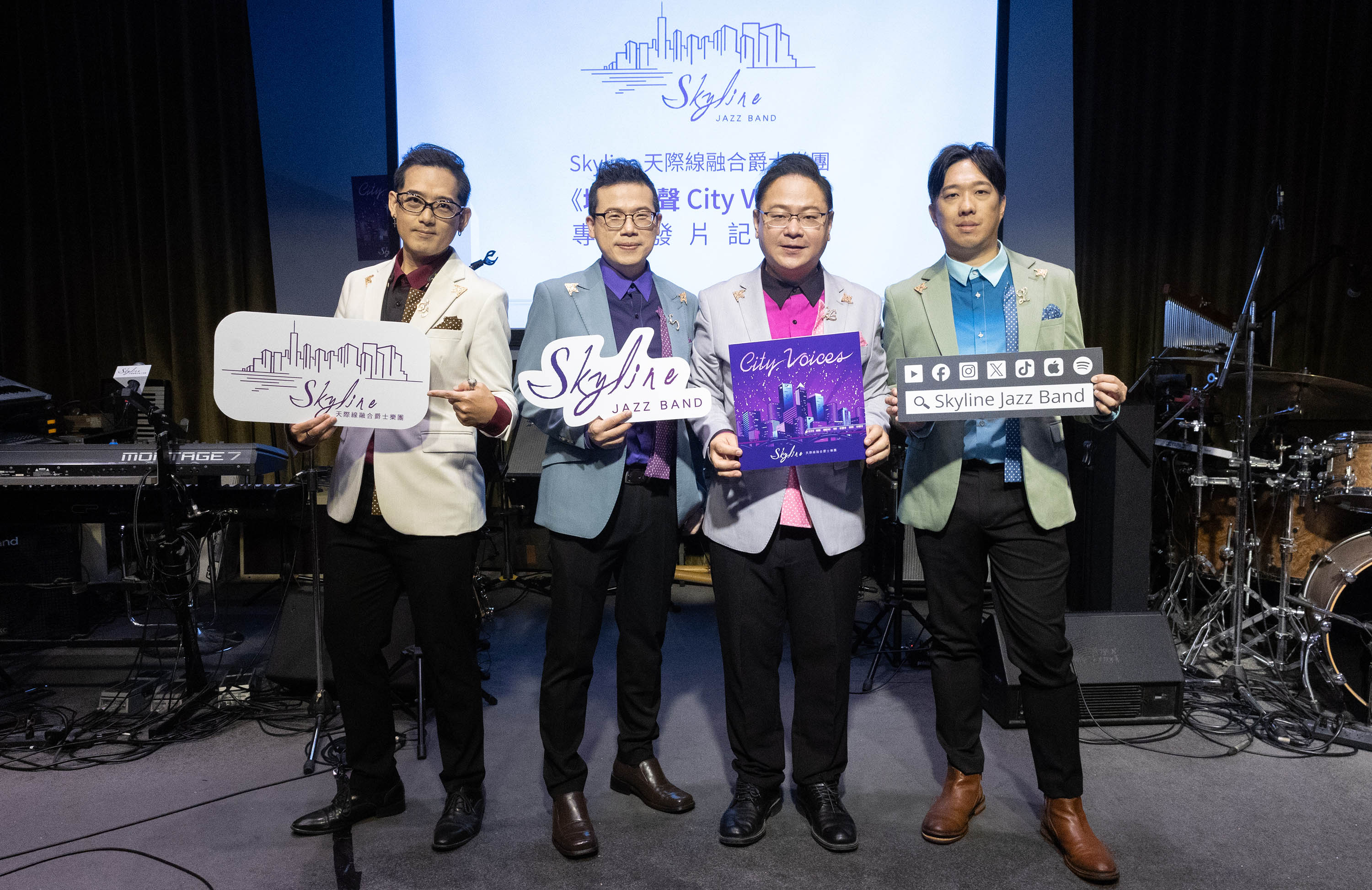 Skyline 天際線融合爵士樂團 成軍20週年睽違四年再度全新突破出輯 Skyline 天際線融合爵士樂團 成軍20週年睽違四年再度全新突破出輯