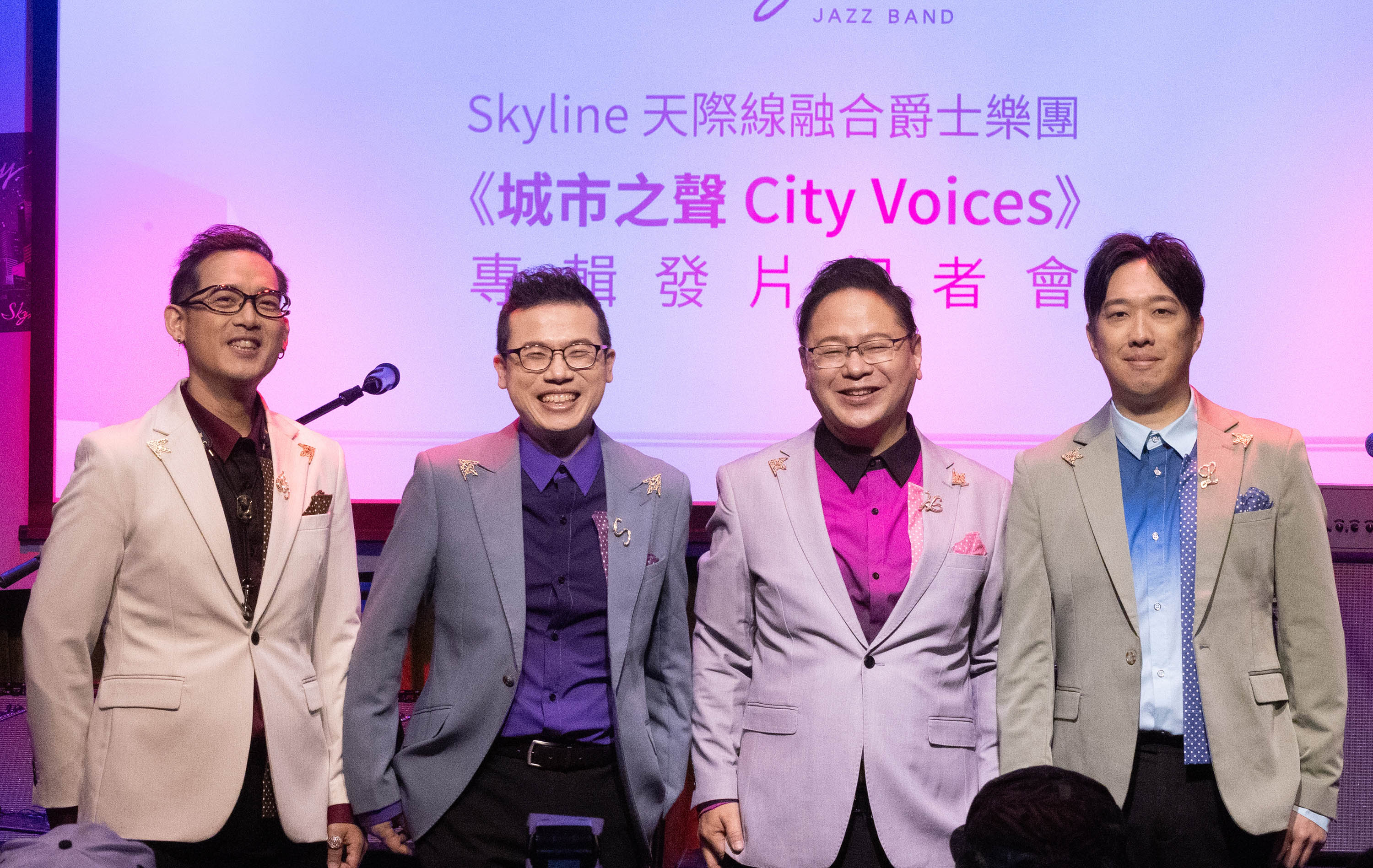 Skyline 天際線融合爵士樂團 成軍20週年睽違四年再度全新突破出輯 Skyline 天際線融合爵士樂團 成軍20週年睽違四年再度全新突破出輯
