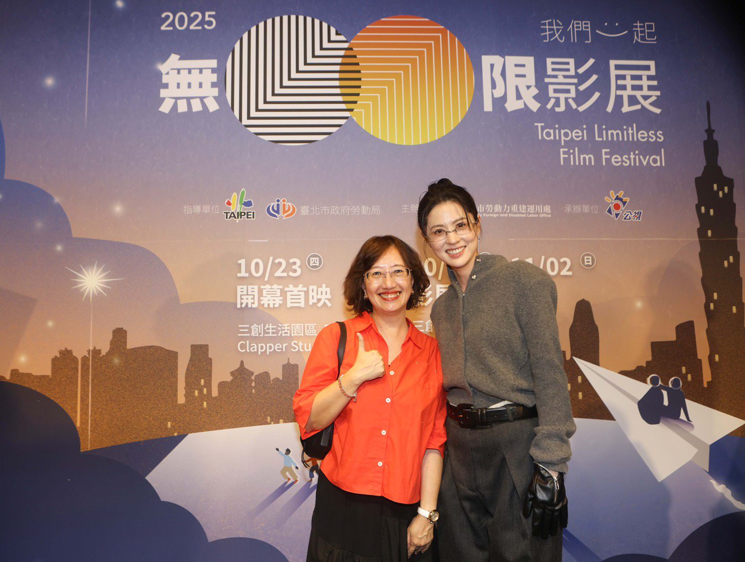 2025無限影展開幕式暨開幕片《台灣超人》視障樂團 Eye Music 演唱開幕片主題曲 2025無限影展開幕式暨開幕片《台灣超人》視障樂團 Eye Music 演唱開幕片主題曲