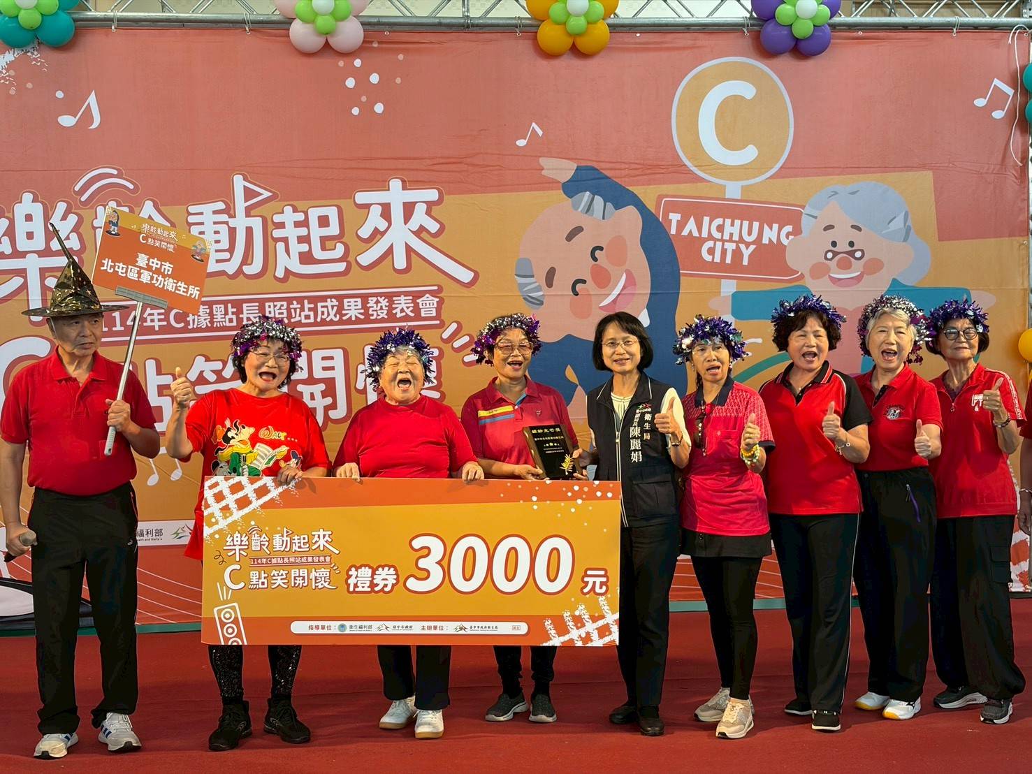 是誰要為「在地老化」買單？ 長照2.0溫馨假象與財政黑洞