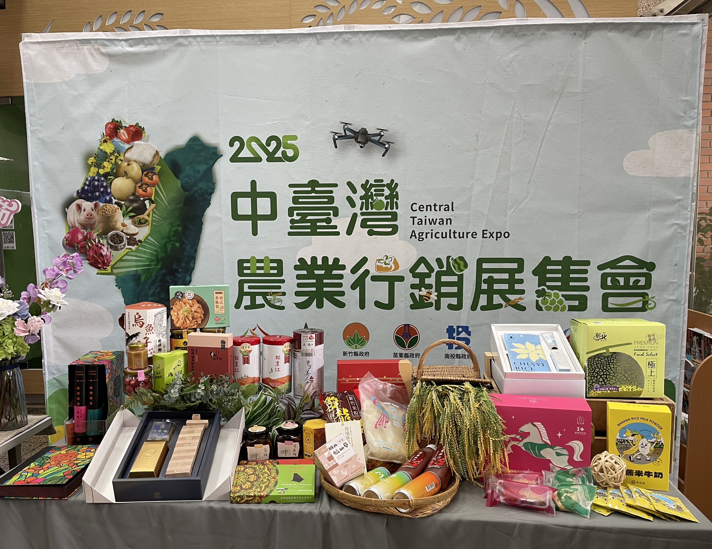 新社花海域經濟整合吸睛 中台灣農業區域合作典範 新社花海域經濟整合吸睛 中台灣農業區域合作典範