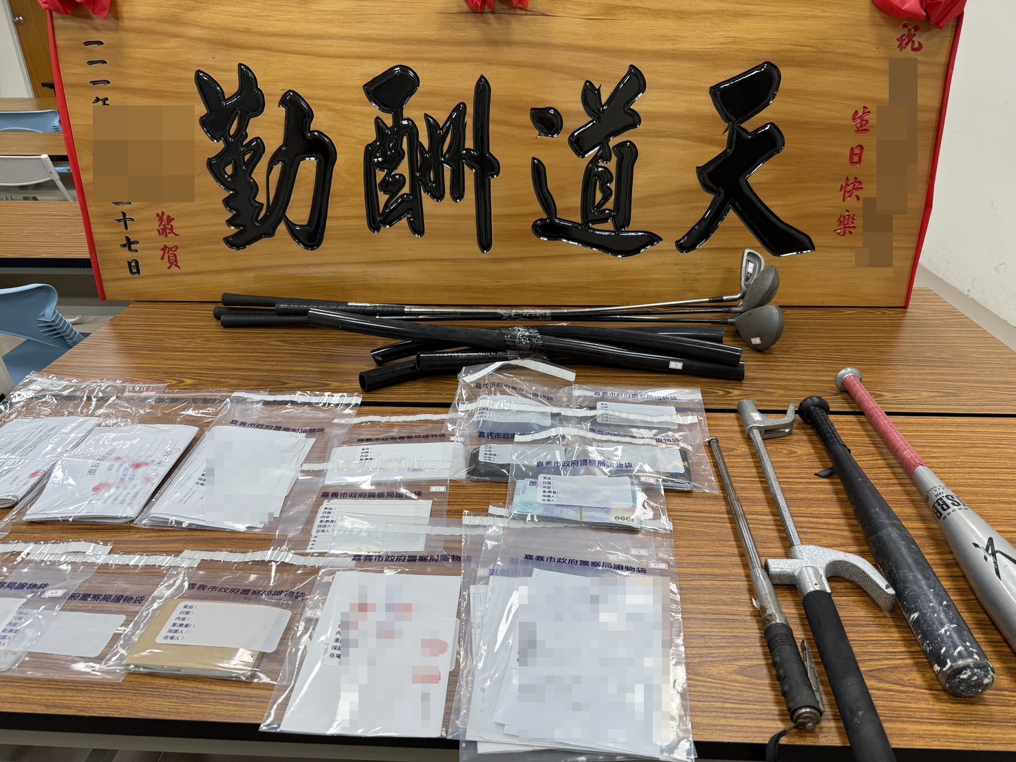 刑事警察局中部打擊犯罪中心追黑幫 循線兩年破獲暴力博弈集團 | 索引新聞 INDEX News
