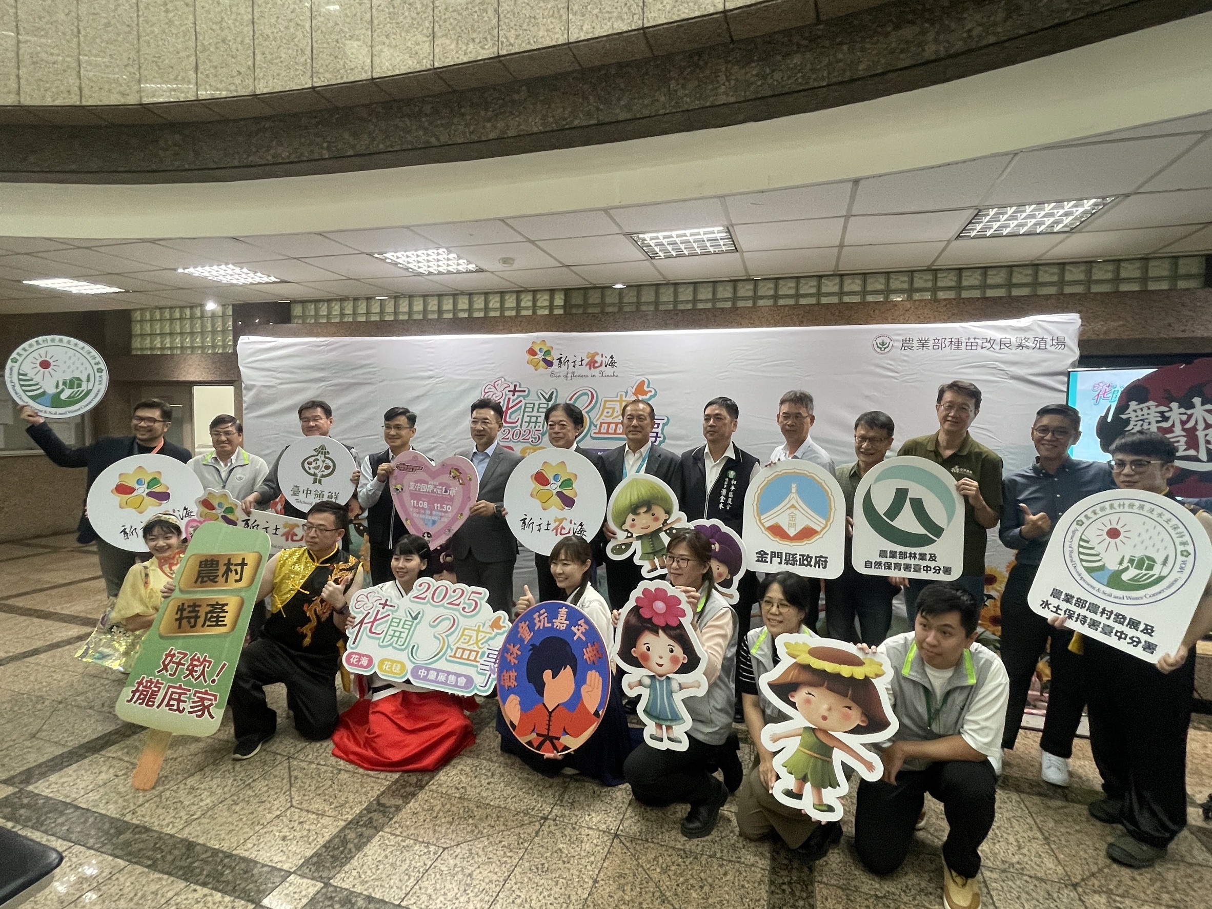 新社花海域經濟整合吸睛 中台灣農業區域合作典範 新社花海域經濟整合吸睛 中台灣農業區域合作典範