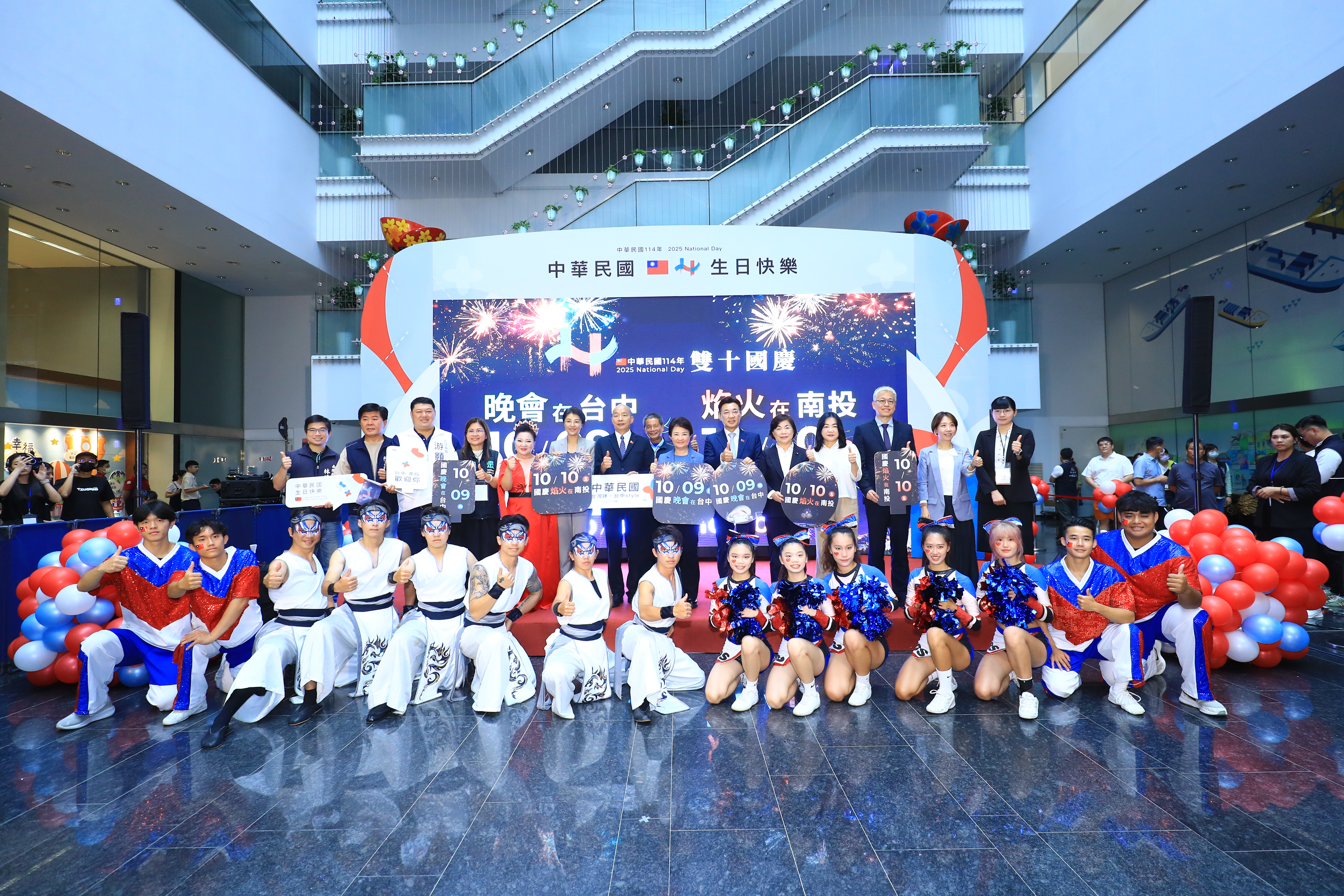 國慶晚會盛大重返台中市 國家級慶典魅力升級迎賓 國慶晚會盛大重返台中市 國家級慶典魅力升級迎賓