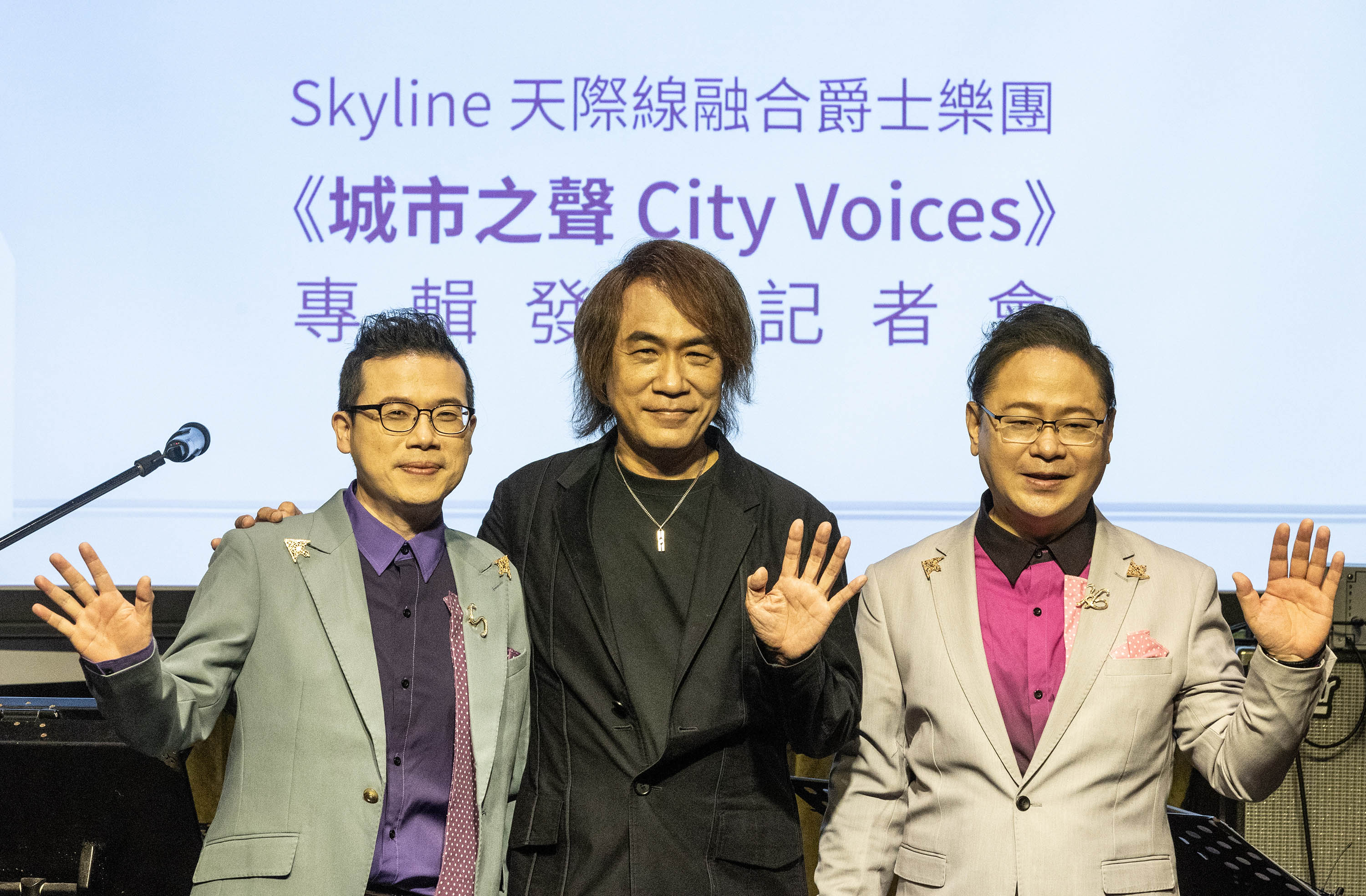 Skyline 天際線融合爵士樂團 成軍20週年睽違四年再度全新突破出輯 Skyline 天際線融合爵士樂團 成軍20週年睽違四年再度全新突破出輯