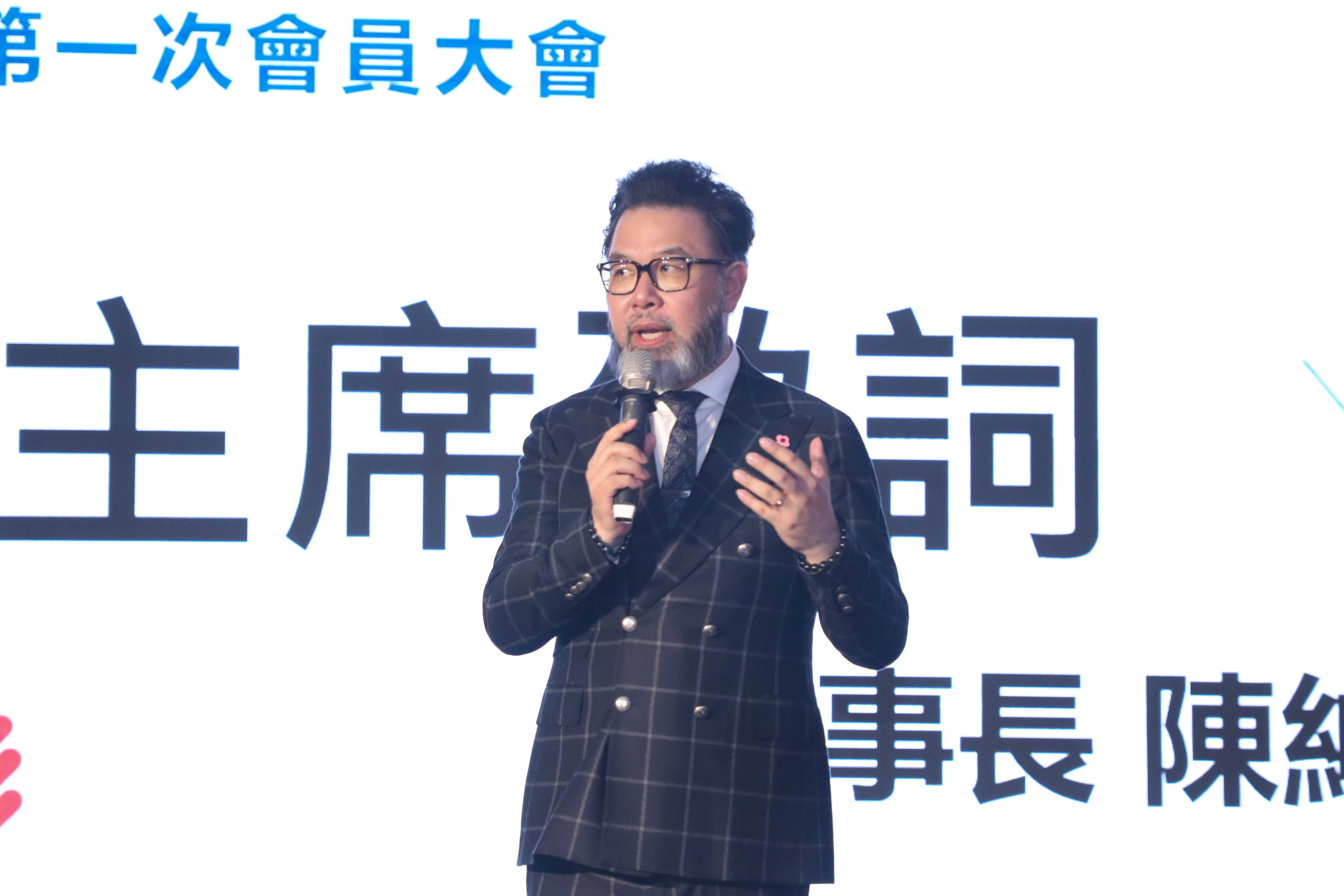 打造國際級產業行銷平台 台中國際會展中心啟動夯 | 索引新聞 INDEX News
