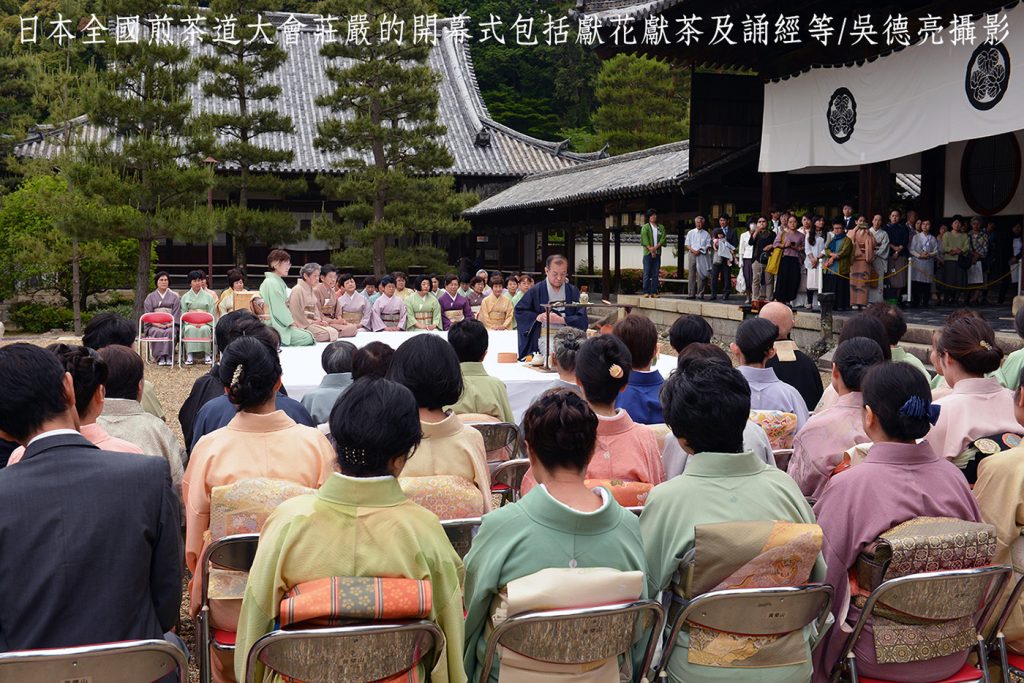 17世紀應德川幕府之邀東渡弘法 隱元禪師開啟日本煎茶道先河 | 索引新聞 INDEX News