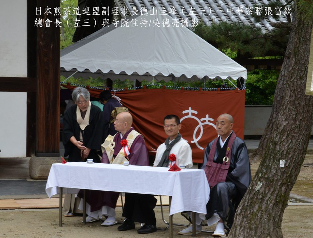17世紀應德川幕府之邀東渡弘法 隱元禪師開啟日本煎茶道先河 | 索引新聞 INDEX News