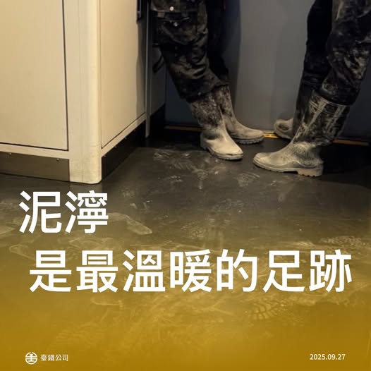 超人退場後！啄木鳥協會彭伯華承諾接棒光復　把救難工具化為療癒記憶 | 索引新聞 INDEX News