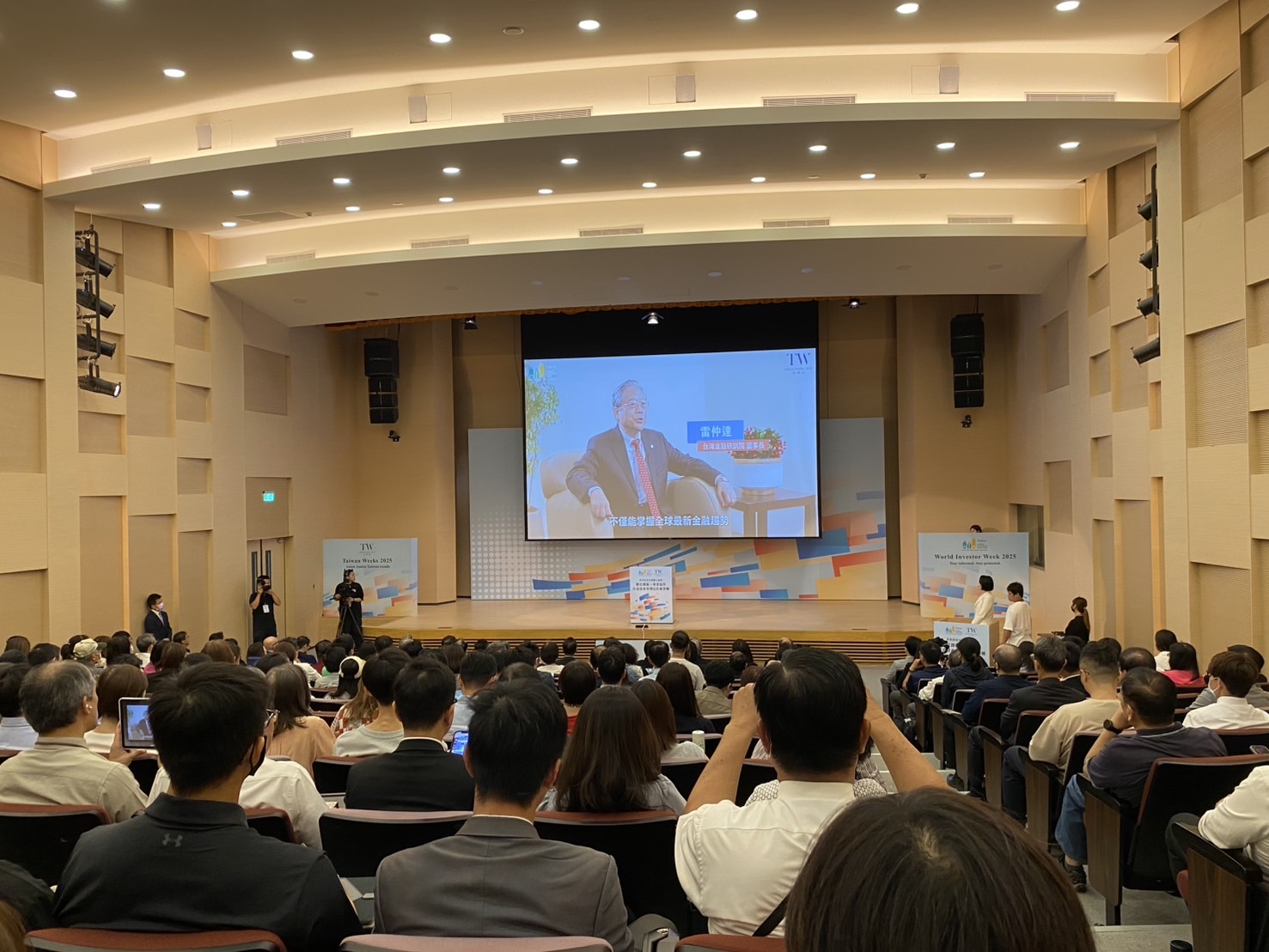 2025 WIW 世界投資者週聯合論壇8日開幕，九大共同主辦單位之一的台灣金融研訓院（TABF）董事長雷仲達錄影致詞。(記者包克明 攝)