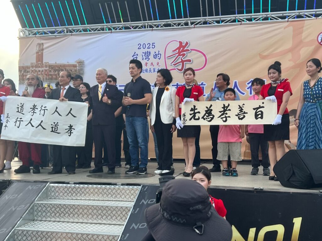 萬人齊聚凱道「孝親洗腳」結合反毒宣導 中華道法總會熱心捐助支持弘揚孝道