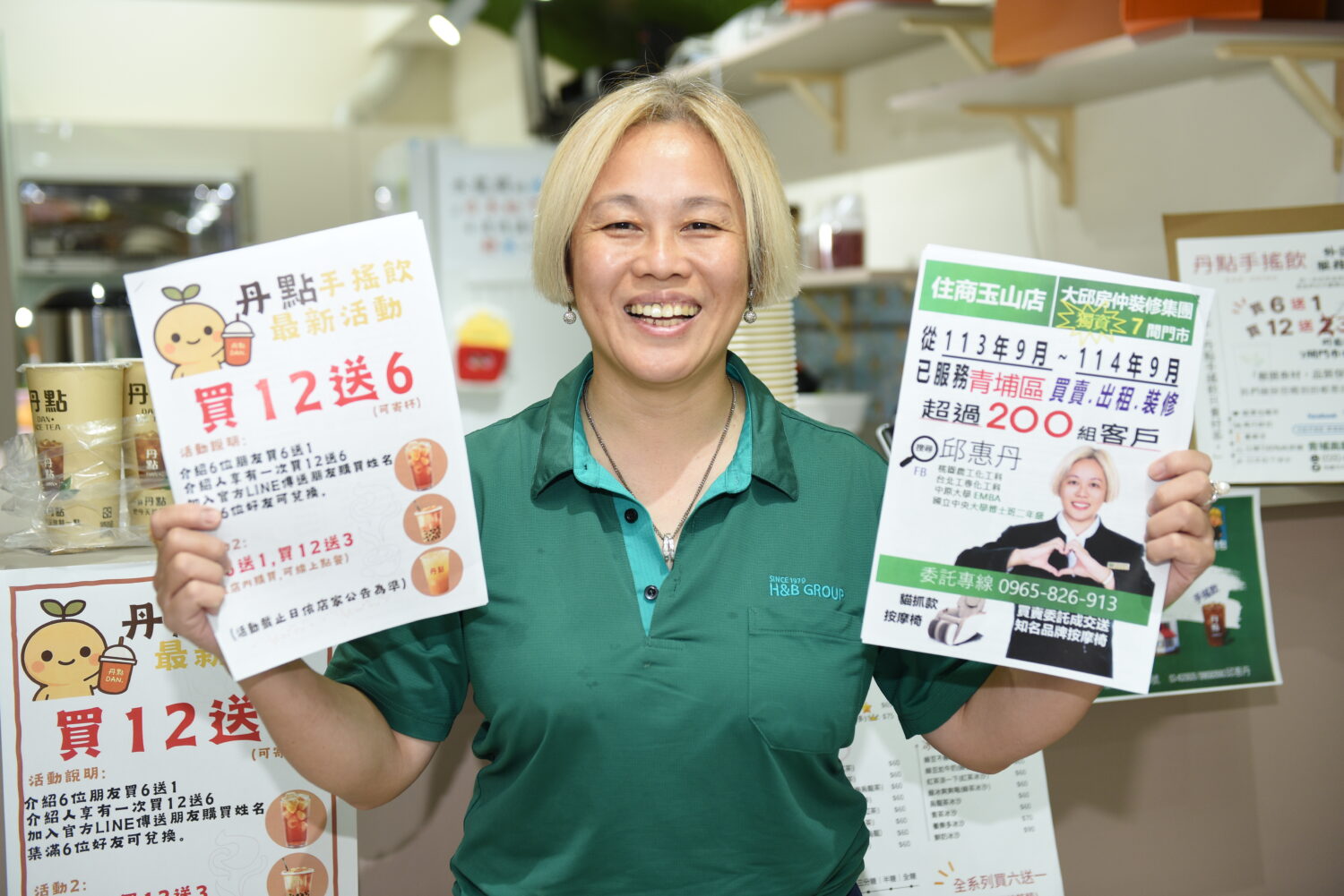 邱惠丹（左）創辦的丹點手搖飲，未來將持續拓展品牌，讓每一間丹點手搖飲都成為社區的聚集地。(圖／記者翻攝)