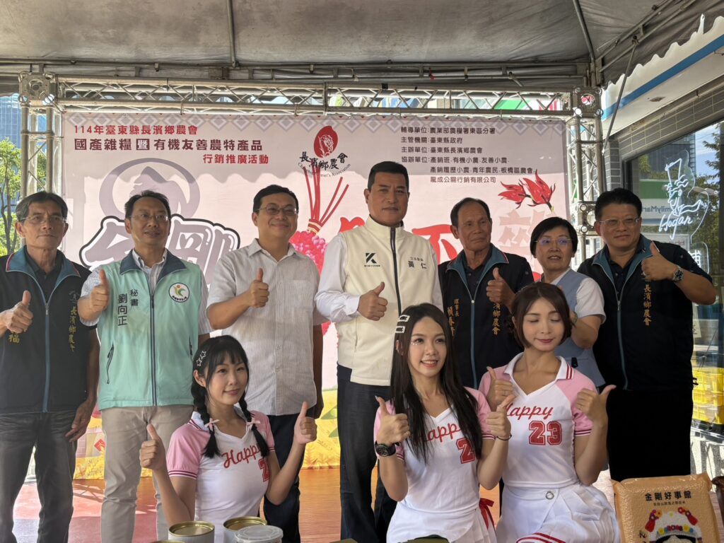 「長濱金剛紅不浪」雜糧季展售會熱鬧登場 黃仁現身力邀共享家鄉好味道