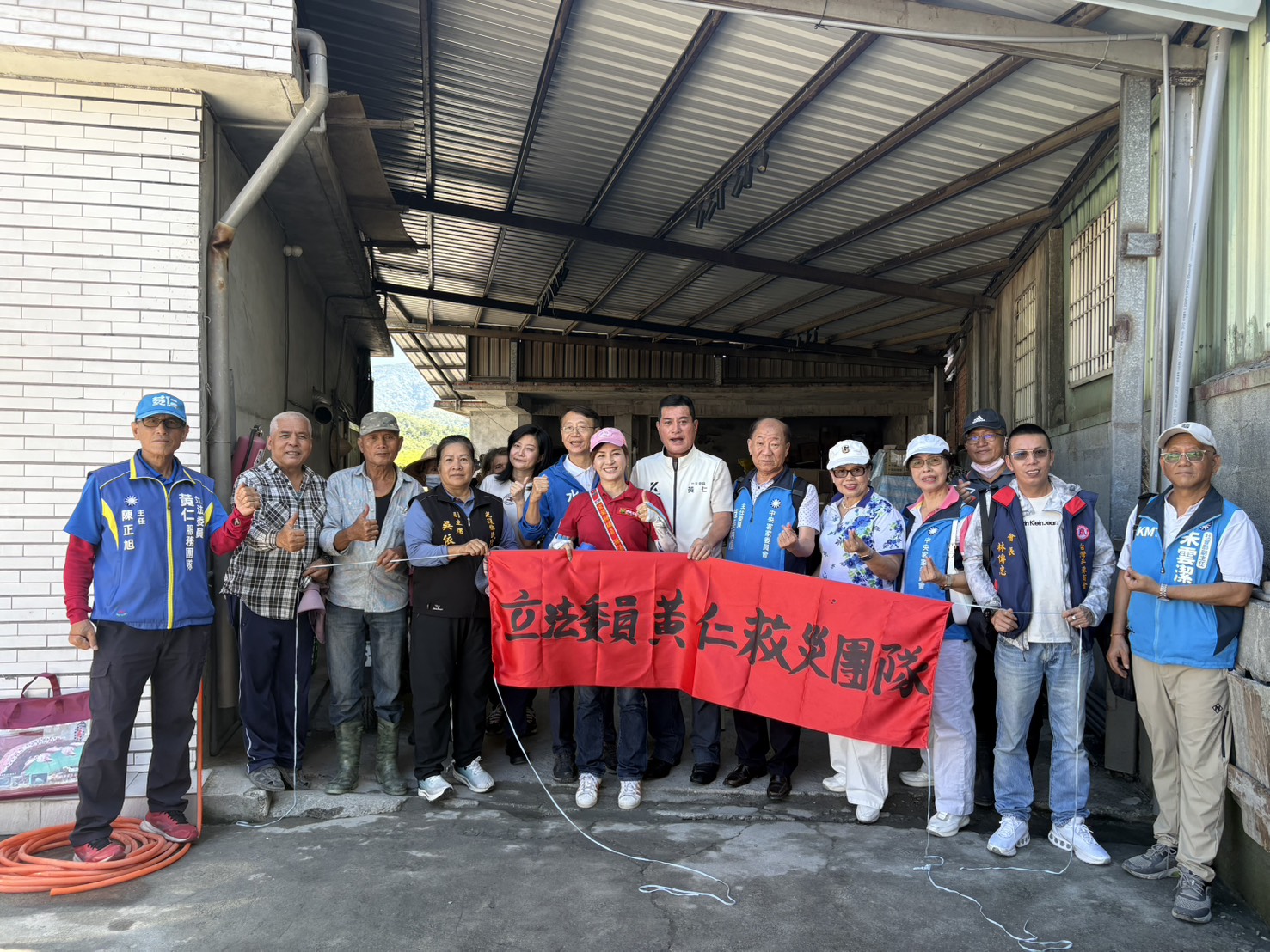 黃仁服務團隊將持續關心、持續行動，直到部落每一個族人都能安心生活，安居樂業！(圖／黃仁國會辦公室)