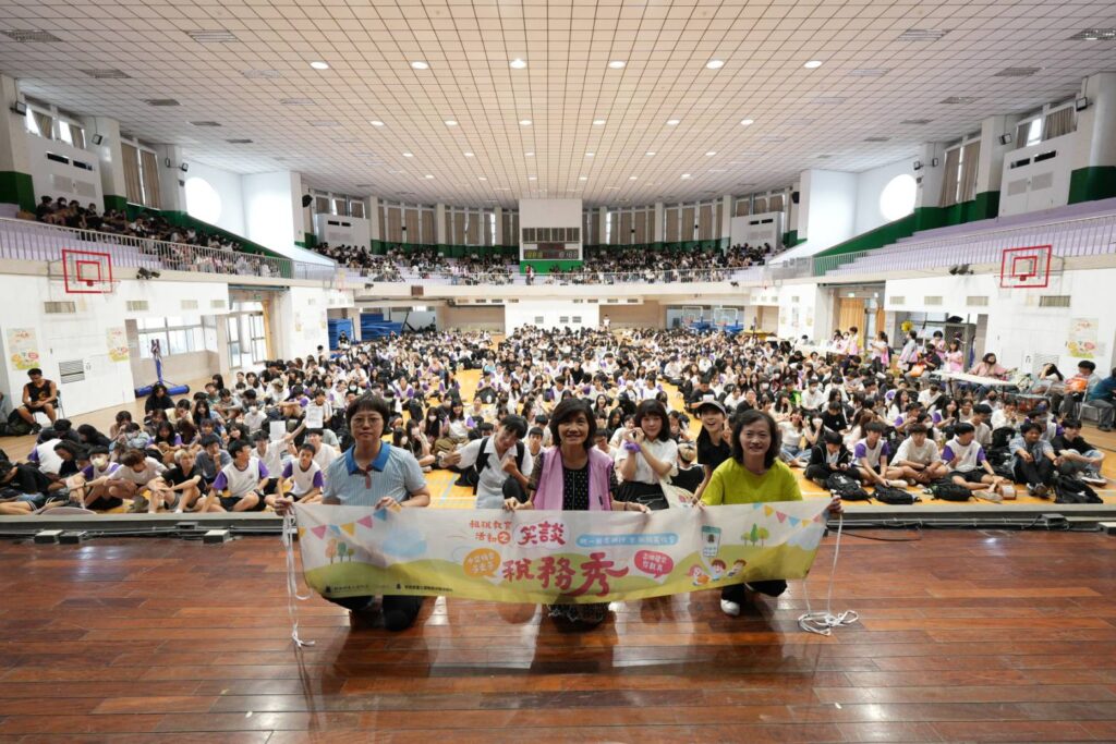 統一發票推行暨「稅務英雄會」租稅教育活動圓滿落幕 深入校園協助青年學子建立正確租稅觀念