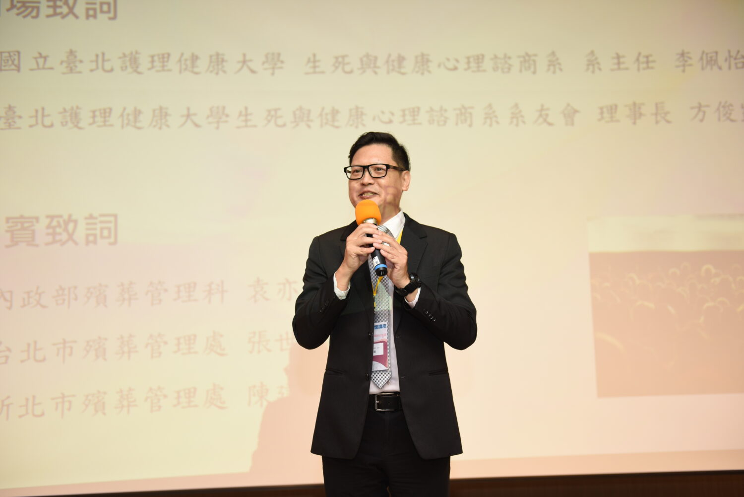 內政部殯葬管理科科長袁亦霆致詞。(圖／國北護生諮系)