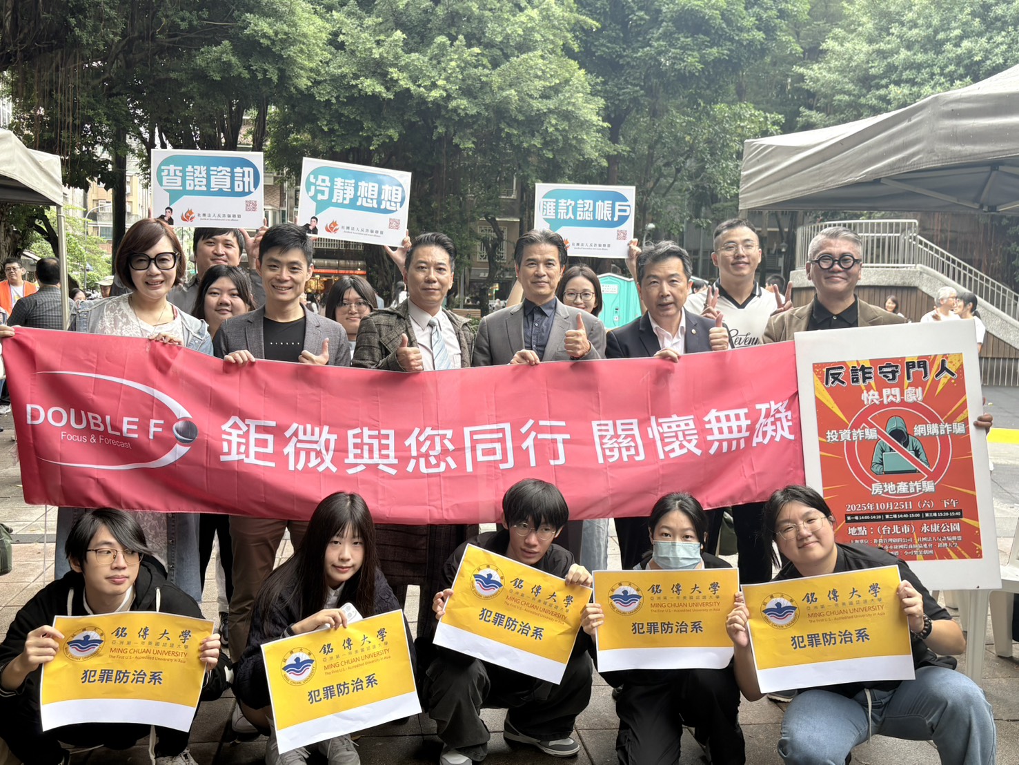 李興文受訪時表示，平日自認防詐意識高，但親身接觸案例後更了解防詐教育的重要性，因此特地向劇組請假參與活動。(記者翻攝)