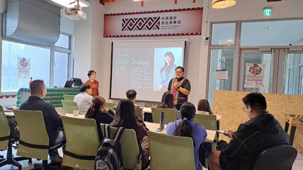 圖▲中原民文化產業暨設計專題職涯沙龍講座。