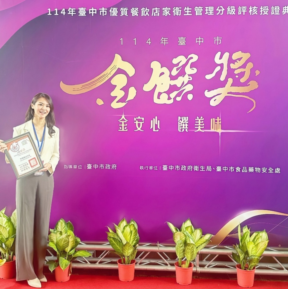 圖▲焦糖楓奪「金饌獎」為台中美食之都再添榮光，焦糖楓執行長 陳妍霖開心分享意義重大。(圖/焦糖楓提供)