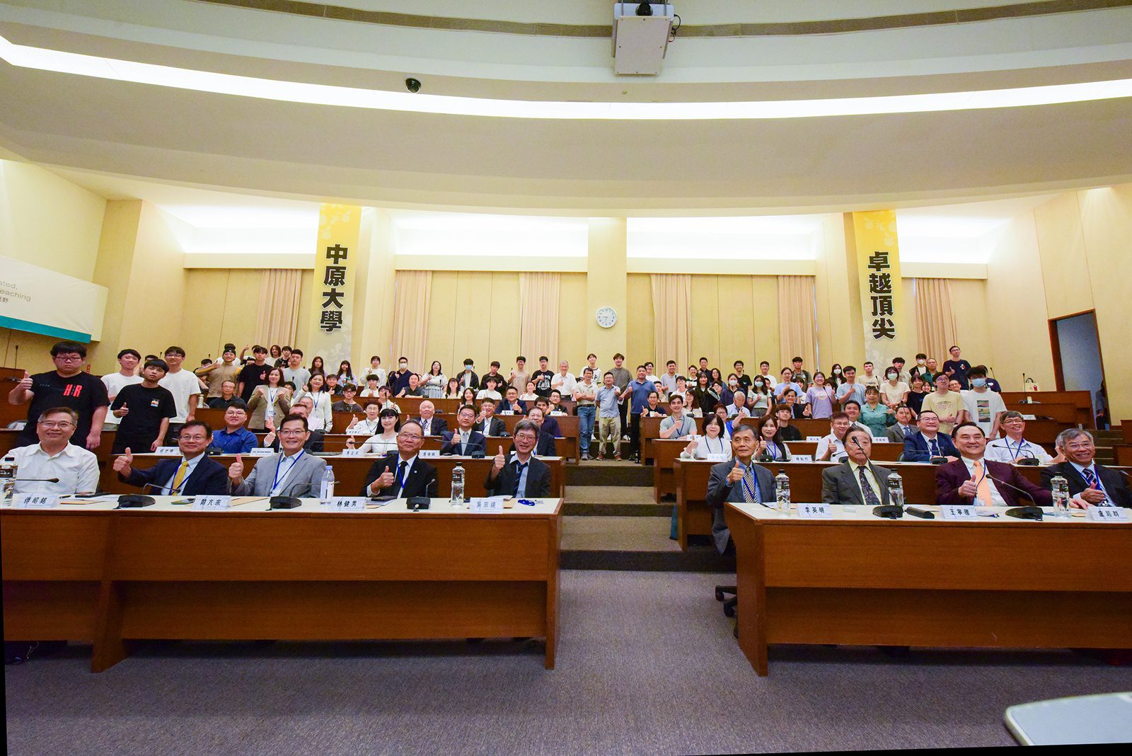 中原大學半導體論壇匯聚精英　同步催生台灣半導體國際發展協會 | 索引新聞 INDEX News