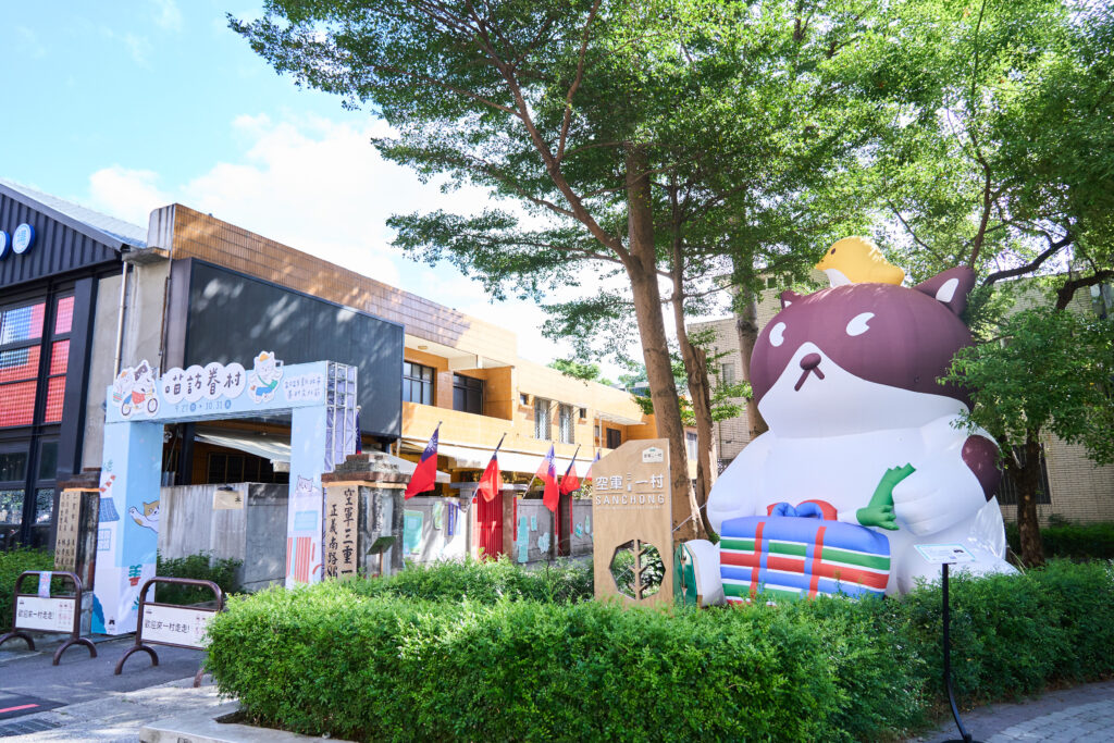 2025新北眷村文化節 × 阿喵菜市場 打造最萌眷村登場！