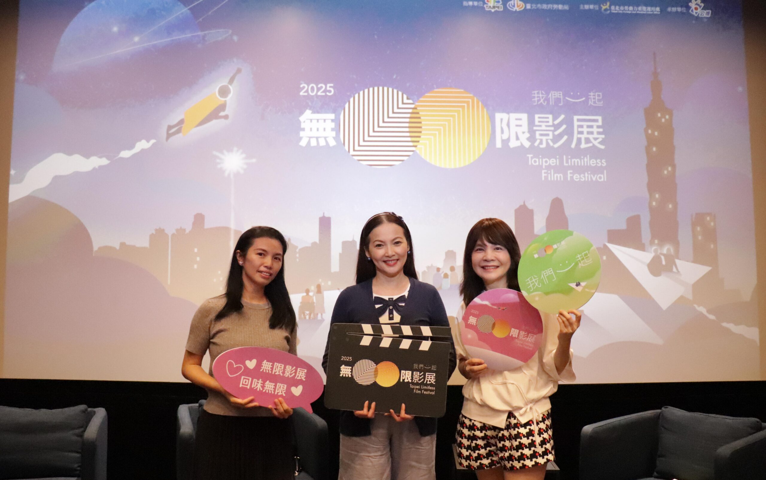 2025無限影展 放映韓國票房冠軍電影《聽說》 2025無限影展 放映韓國票房冠軍電影《聽說》