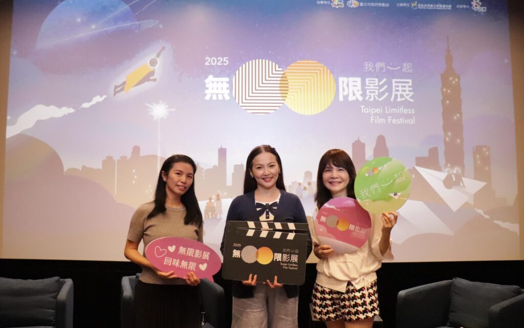 2025無限影展 放映韓國票房冠軍電影《聽說》