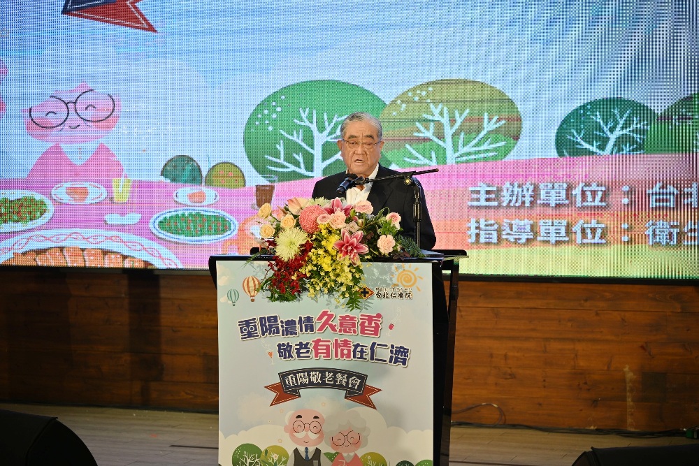台北仁濟院扶持銀髮 「重陽濃情」十五載