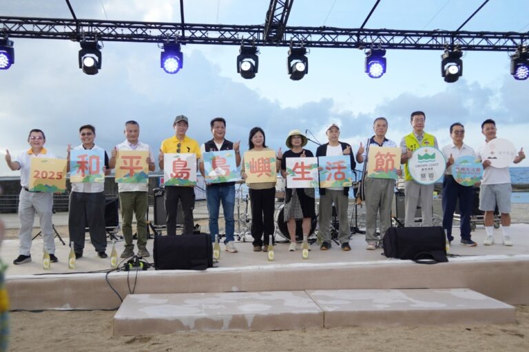 2025島嶼生活節《海島連結 Island Connections》 沙灘音樂、夕陽BBQ、創意市集串聯秋日小島盛會