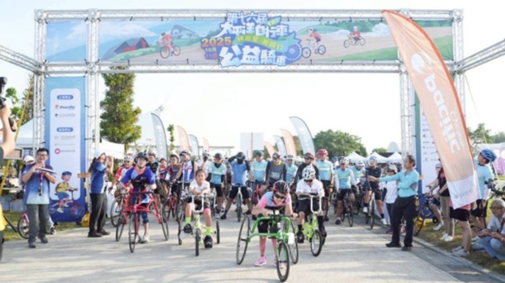 太平洋自行車持續傳愛 2025單車公益家庭日再創新高
