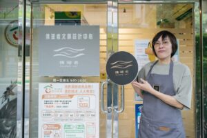 用心聆聽  琉璃藝術創作者陳郁婷