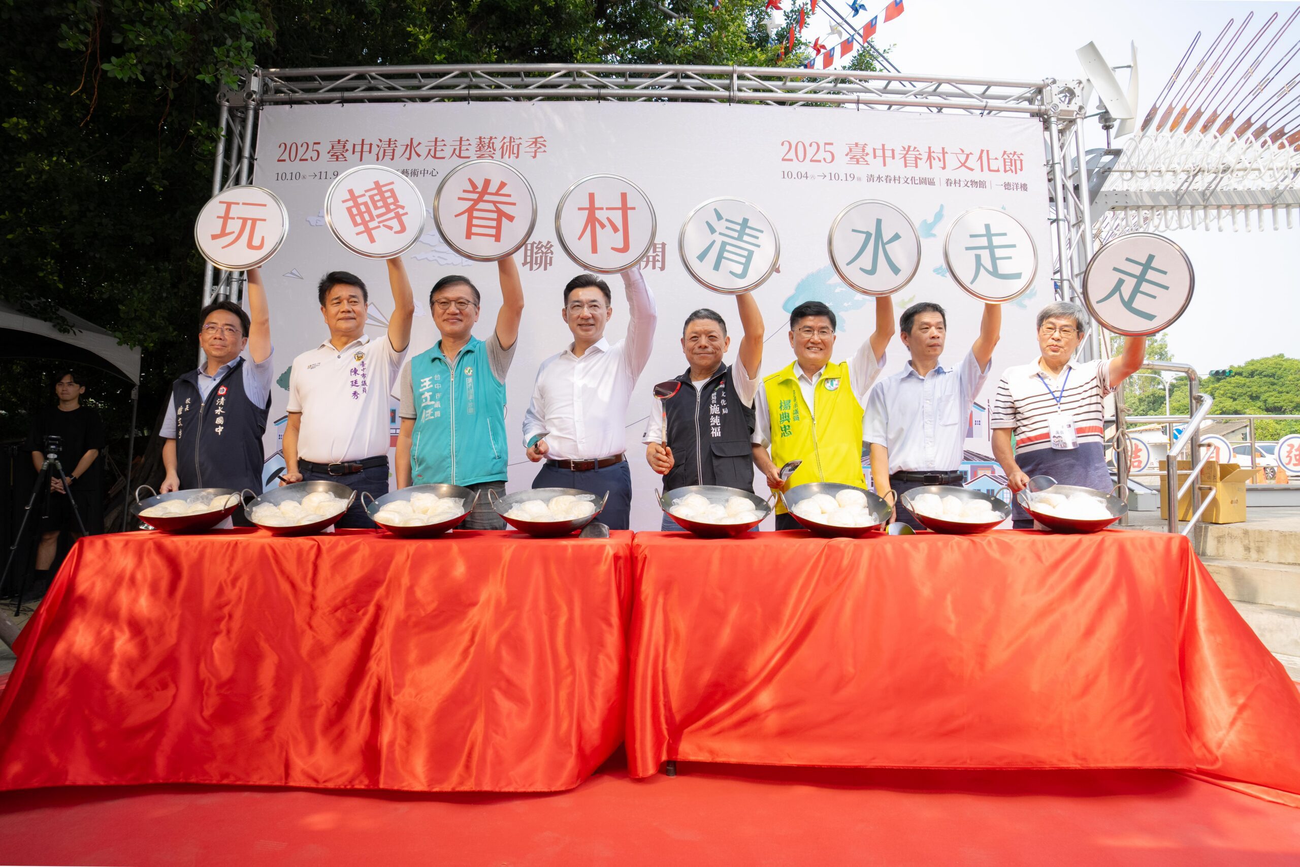 光輝十月來清水走走！　拂藝術海風 玩眷村文化 | 索引新聞 INDEX News