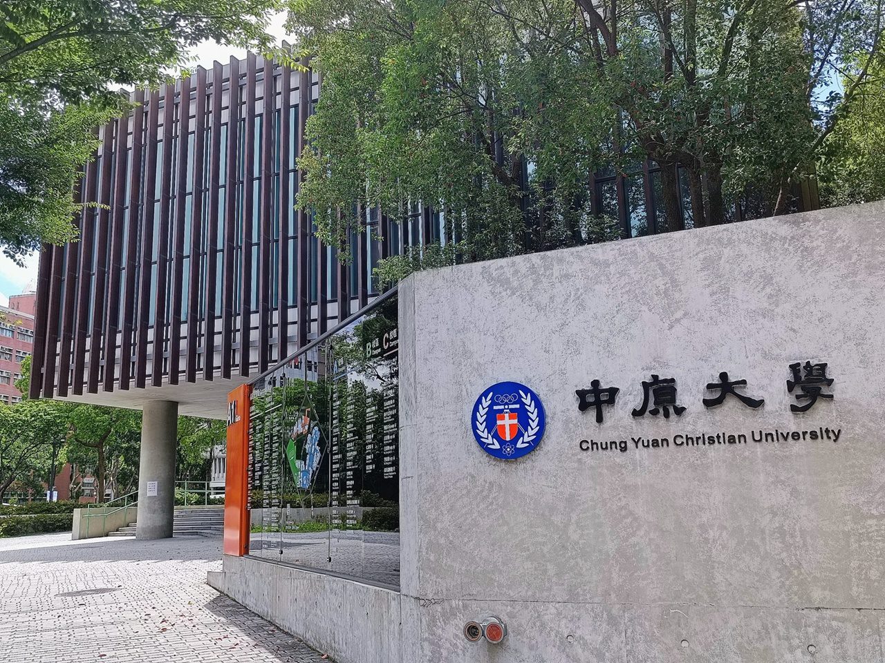 中原大學陳定睿攜手MIT研究登上《Nature》　推進次世代奈米電子元件技術 | 索引新聞 INDEX News