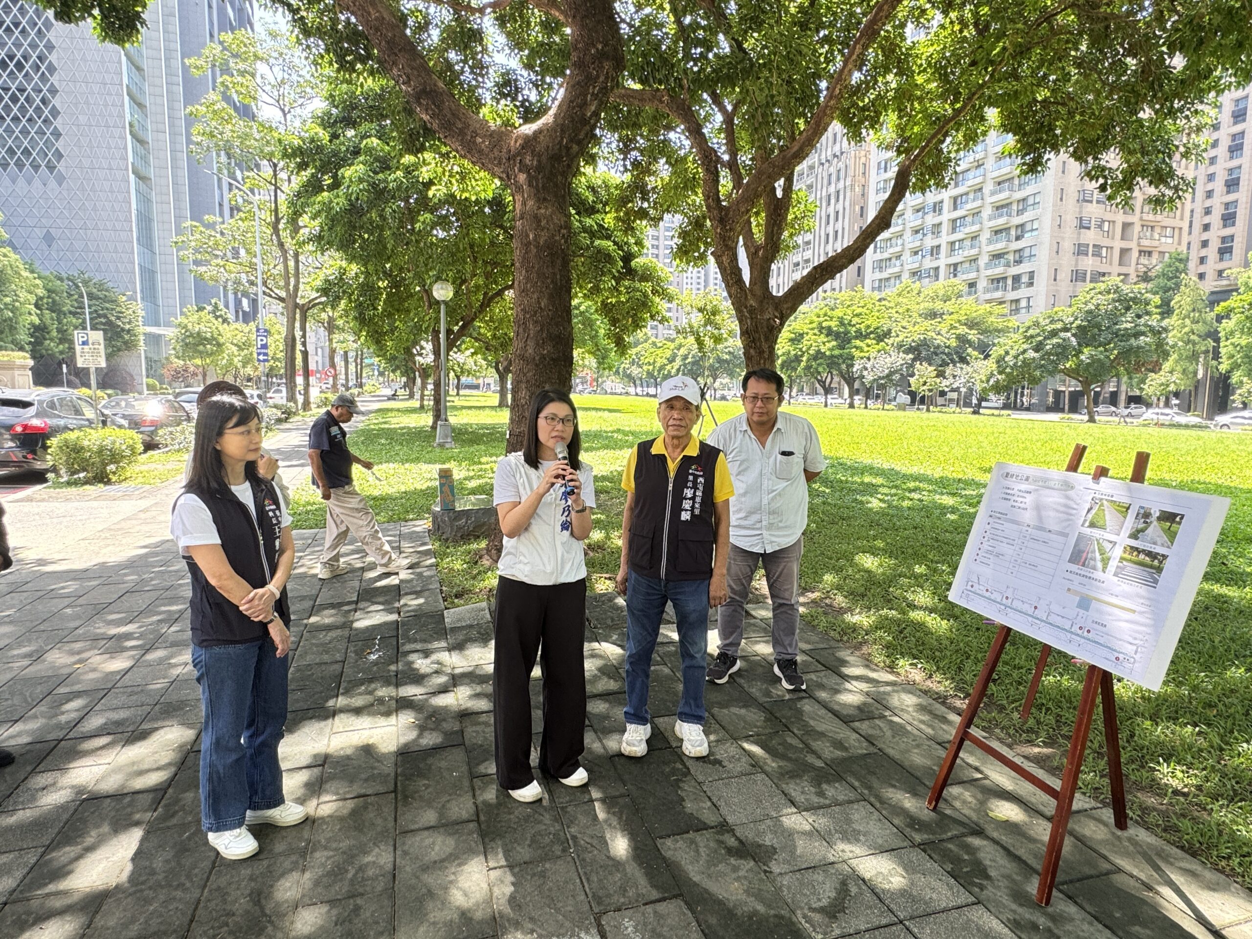 走起來更安全！　西屯「夏綠地公園」人行道優化登場 年底前完工迎綠意新步道 | 索引新聞 INDEX News