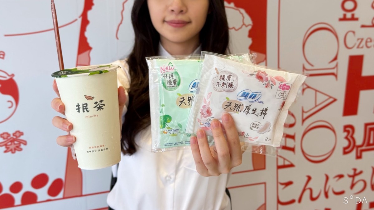 手搖店變身為女孩補給站 蘇菲 × 抿茶「我棉在這裡－棉棉補給站」10/11快閃中山南西 | 索引新聞 INDEX News