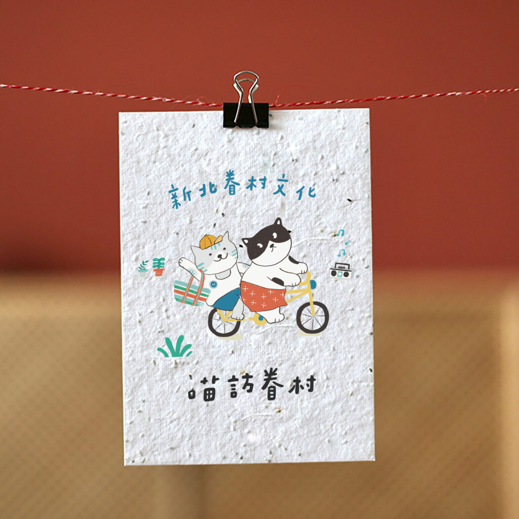 圖：拍照打卡抽會發芽長出花得種子卡片喔！