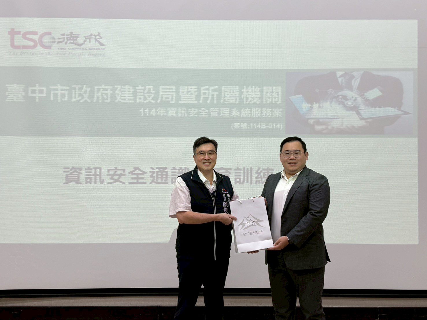 AI應用X資安防護力升級!  中市建設局辦教育訓練強化資訊防護 AI應用X資安防護力升級!  中市建設局辦教育訓練強化資訊防護