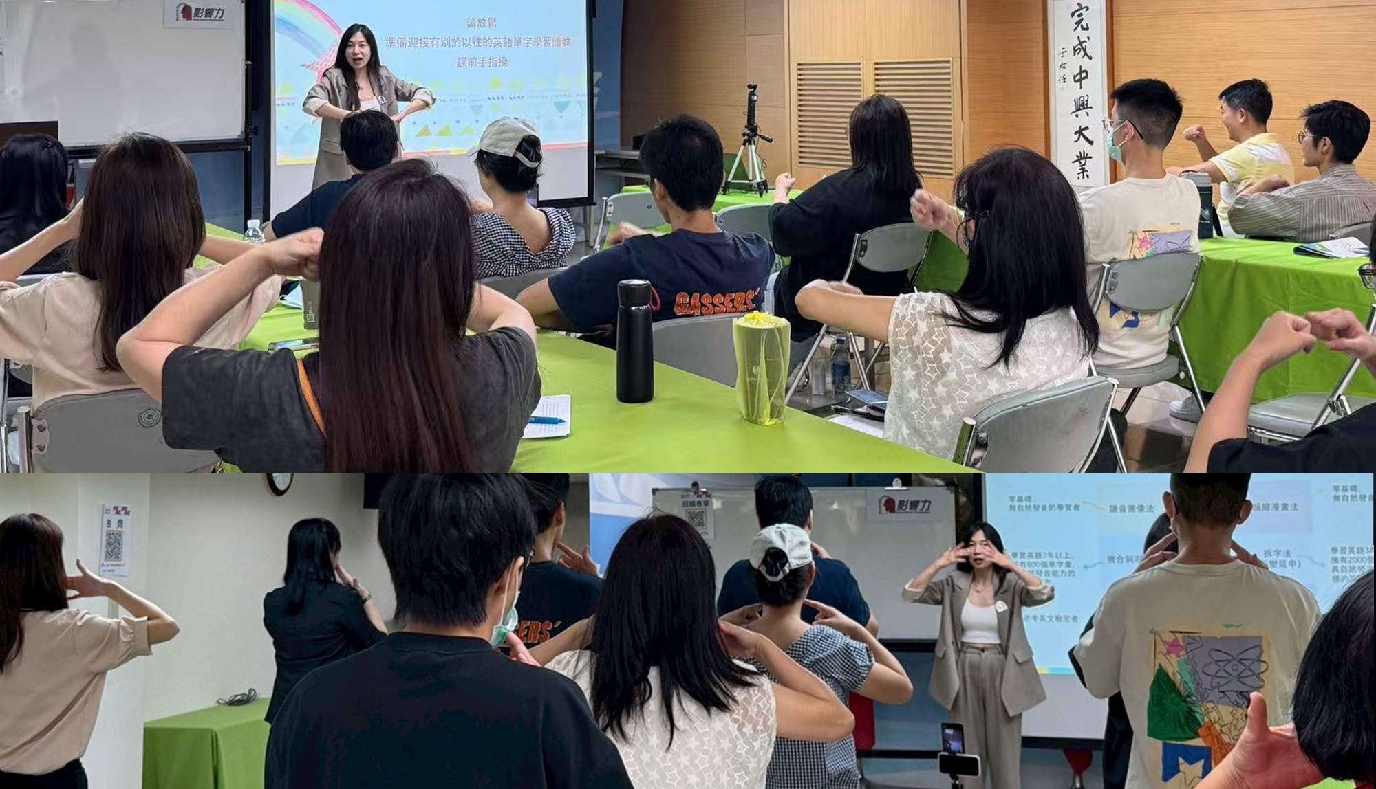 「學英文不再死背！」影響力講堂帶你用右腦學習法，打造系統化學習新思維