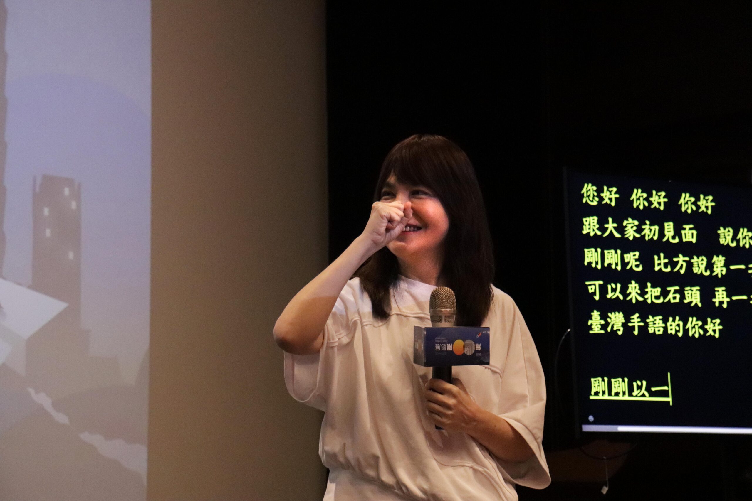 2025無限影展 放映韓國票房冠軍電影《聽說》 2025無限影展 放映韓國票房冠軍電影《聽說》