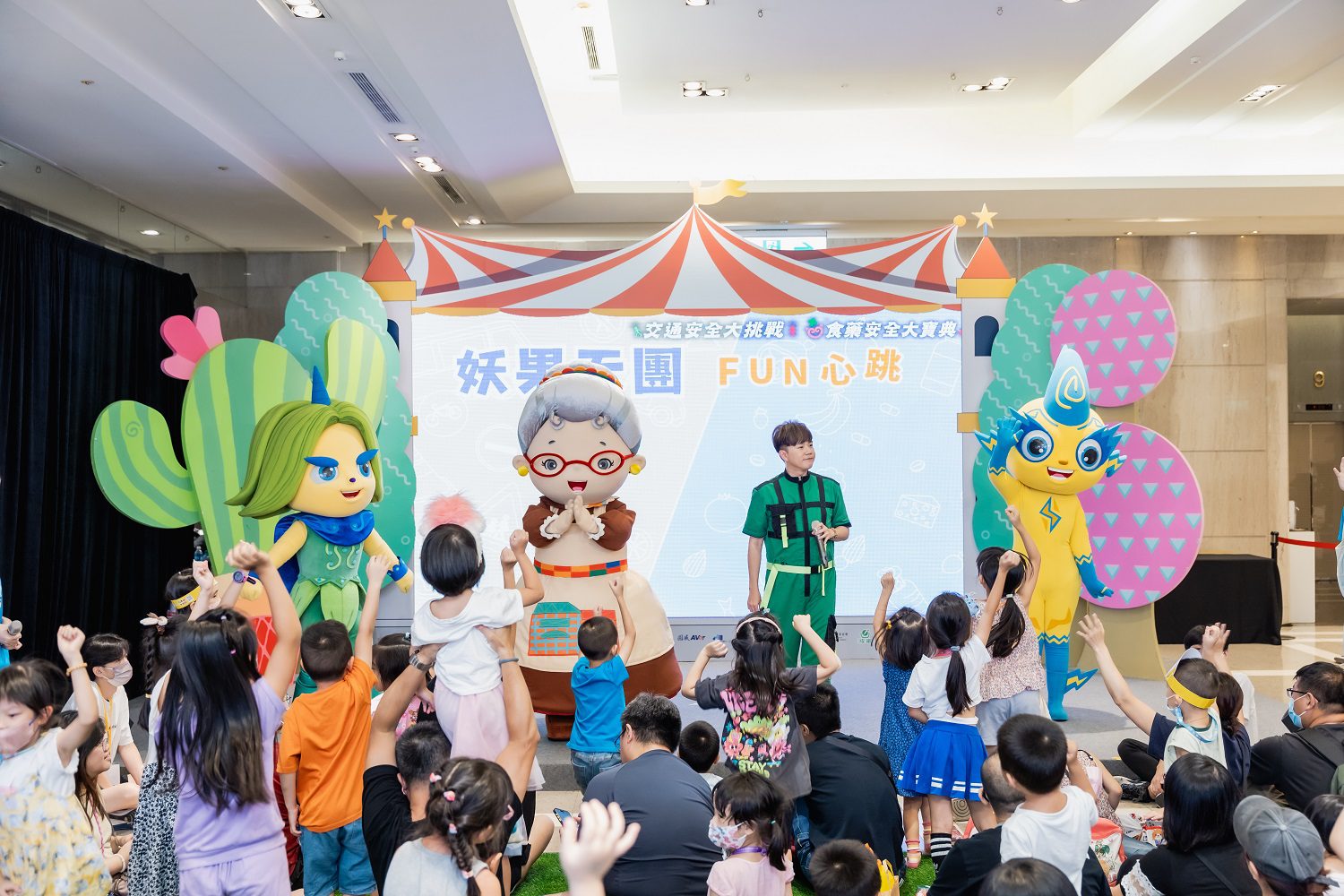 公視年度兒少強檔活動 2025 FUN 出大能力親子探索派對 | 索引新聞 INDEX News