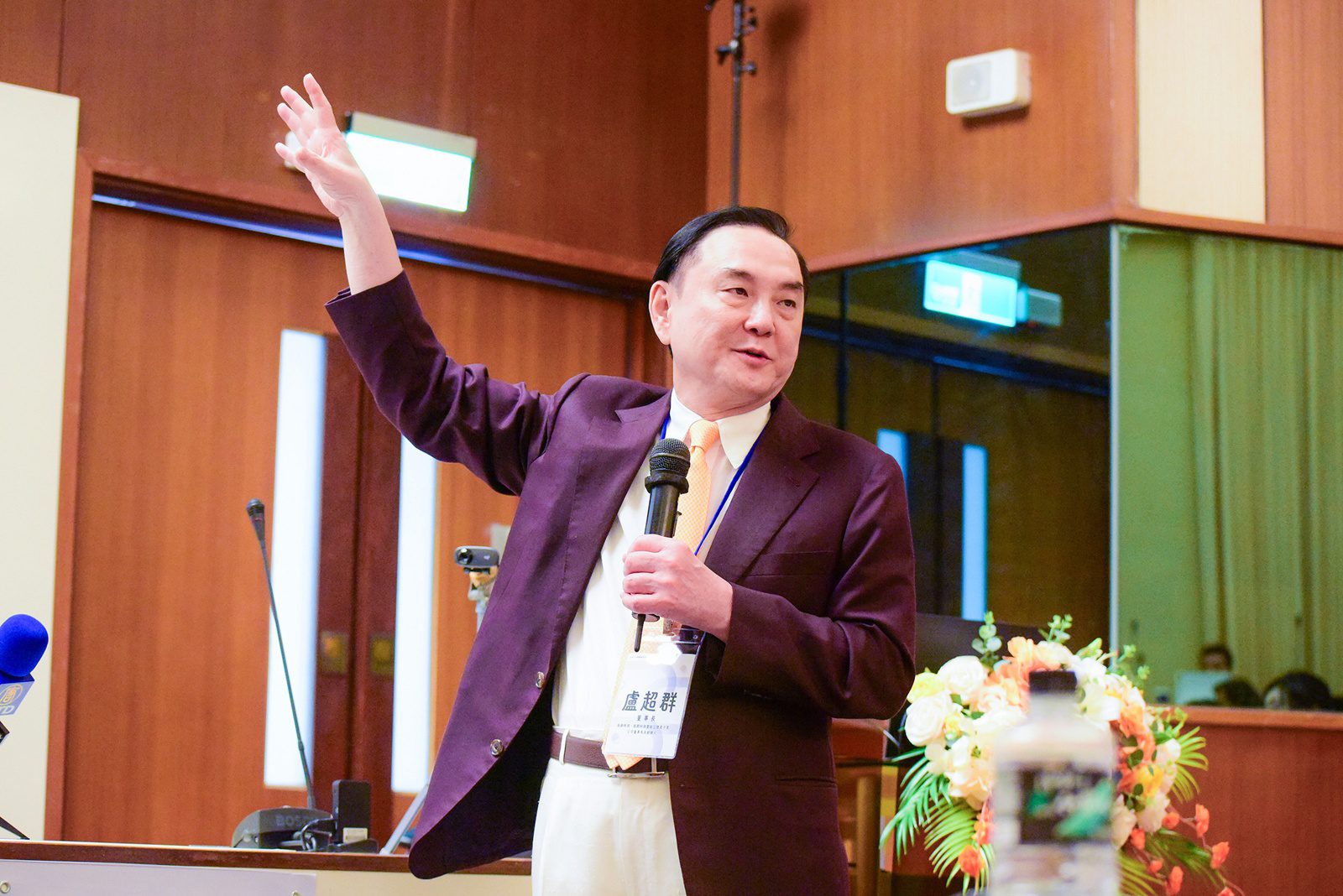 中原大學半導體論壇匯聚精英　同步催生台灣半導體國際發展協會 | 索引新聞 INDEX News