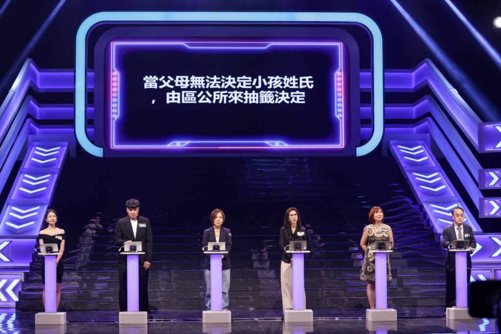 冷知識大挑戰 探討姓氏爭議 抽籤解決傳承香火僵局 冷知識大挑戰 探討姓氏爭議 抽籤解決傳承香火僵局