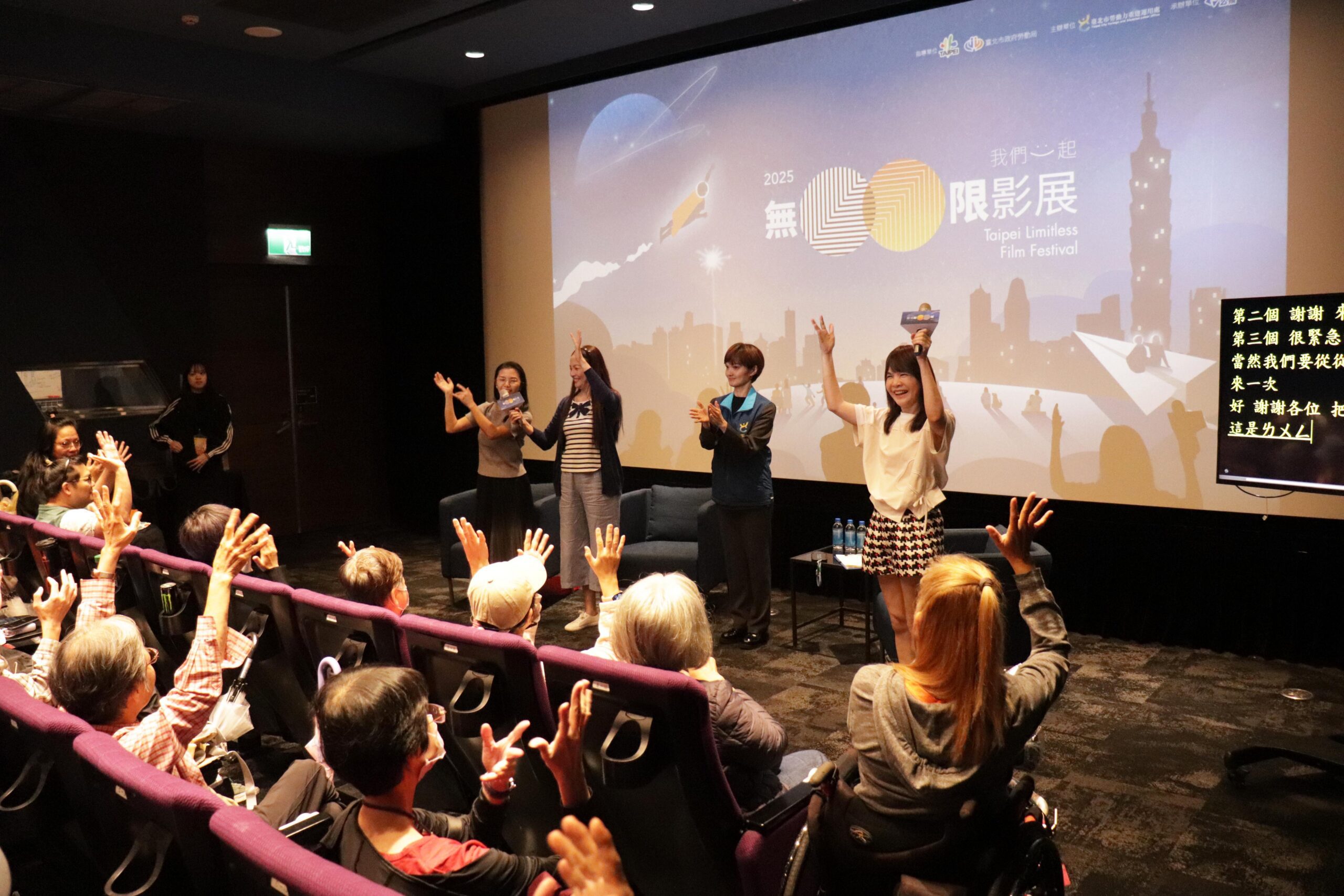 2025無限影展 放映韓國票房冠軍電影《聽說》 2025無限影展 放映韓國票房冠軍電影《聽說》