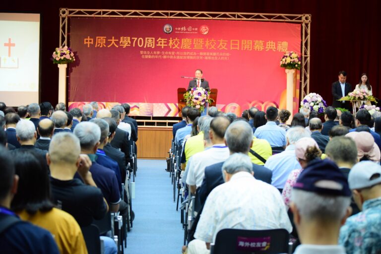 號召萬人返校！中原大學70週年校慶暨校友日熱鬧登場