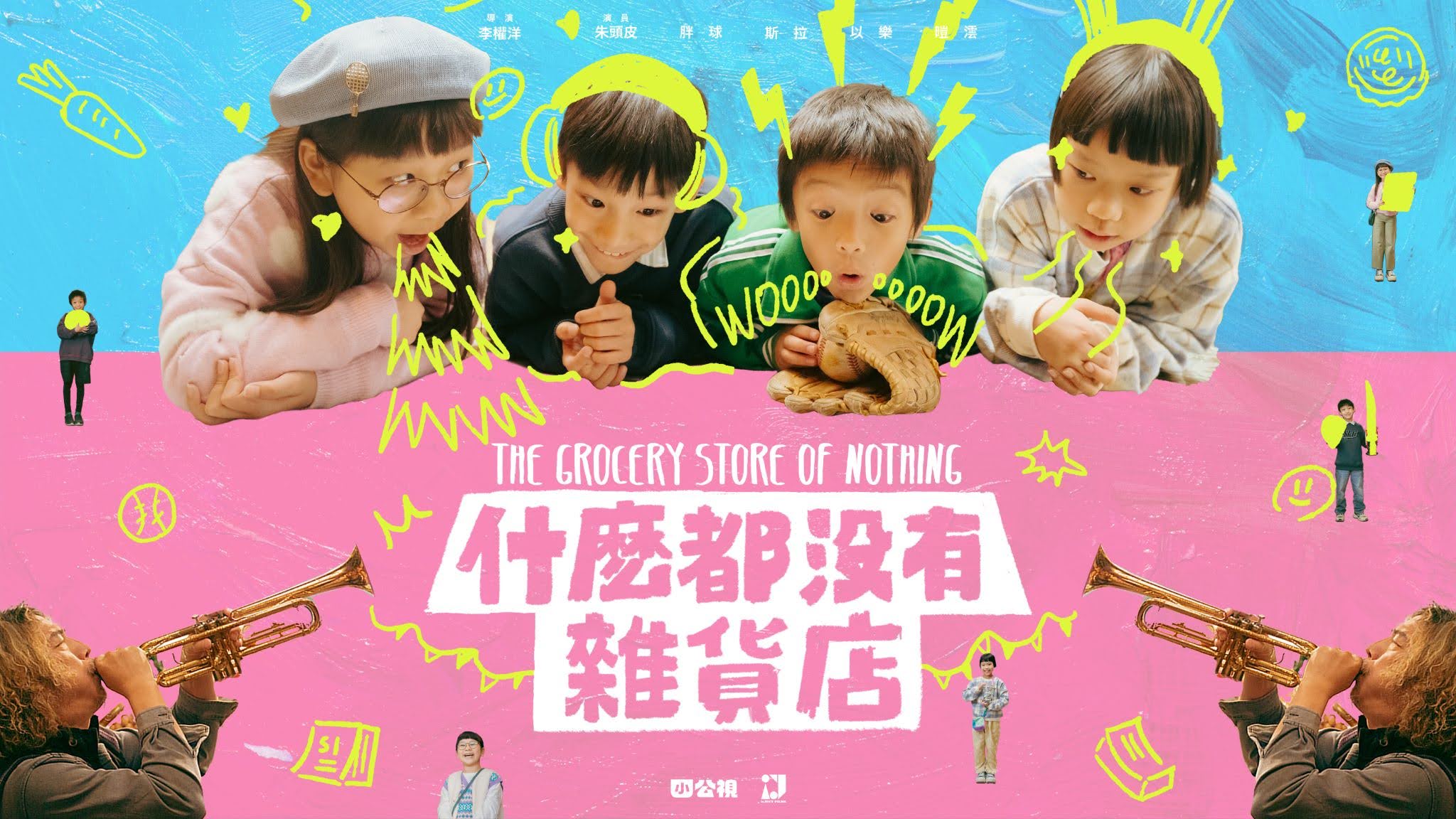2025亞洲影藝創意大獎 公視三節目入圍四項大獎 《與惡Ⅱ》仔仔入圍男主角獎 | 索引新聞 INDEX News