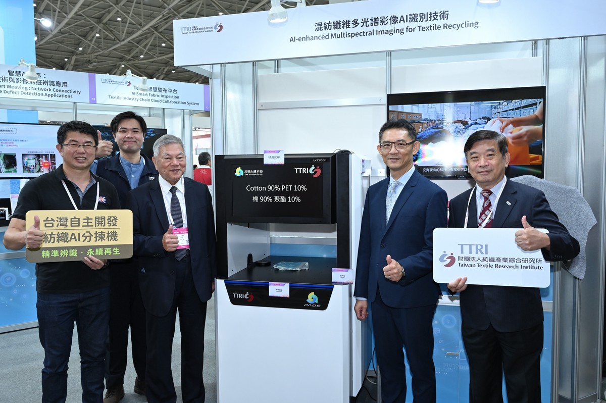 經濟部台北紡織展42項成果 攜手日本Mizuno首創3D一體成型鞋 | 索引新聞 INDEX News
