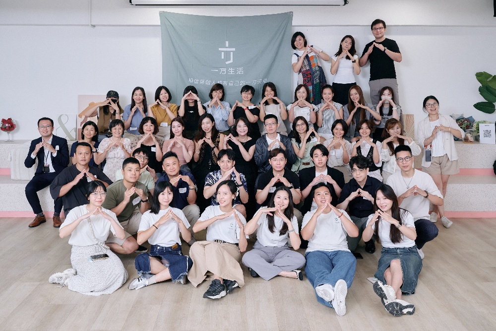 租客租不起、屋主不敢租？一方生活目標打造「四贏包租」為包租代管產業開創新局