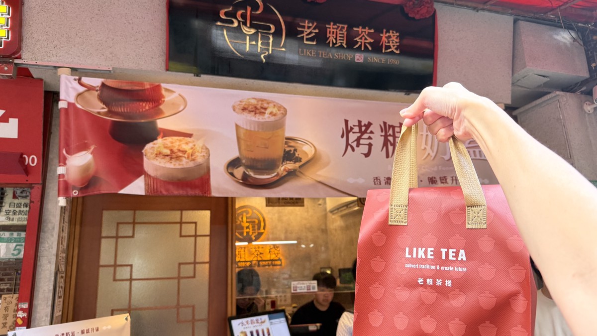 脆感升級！老賴茶棧烤糖奶蓋系列 10/1 全台開賣，「炙燒砂糖×奶蓋」獨創喝+咬雙重享受 | 索引新聞 INDEX News