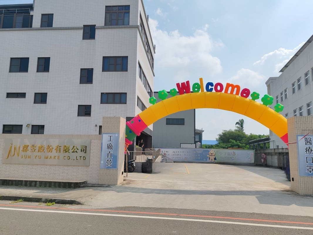 郡昱口罩體驗門市10/10嘉義開幕！醫療口罩也能親自試戴、拍照打卡 | 索引新聞 INDEX News